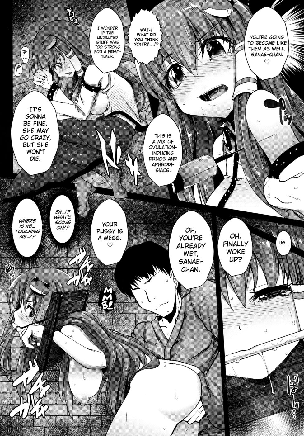 Hentai Manga Comic-Touhou Kichiku Ryoujoku Botebara Goudou Rougetsu-Read-2